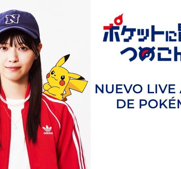 A Série Pokémon Live Action Já Tem Trailer E Data De Lançamento